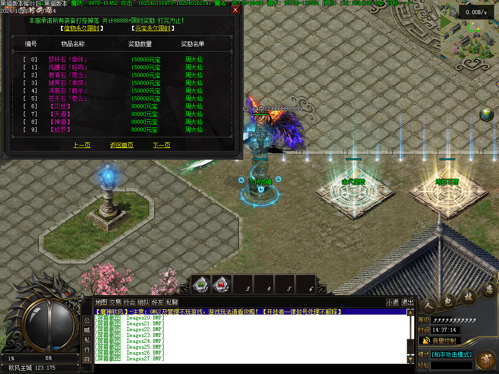Images28.BMP