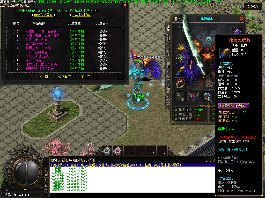 Images27.BMP