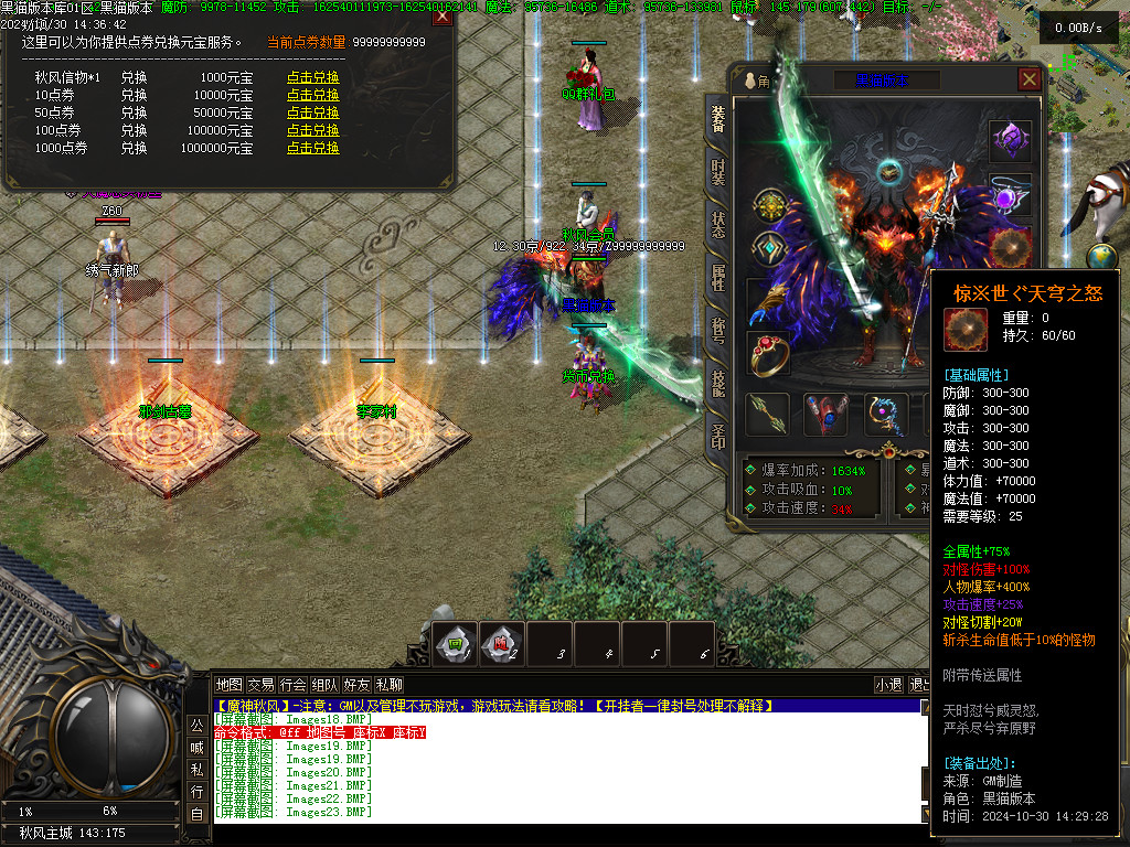 Images24.BMP