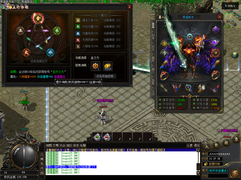 Images33.BMP