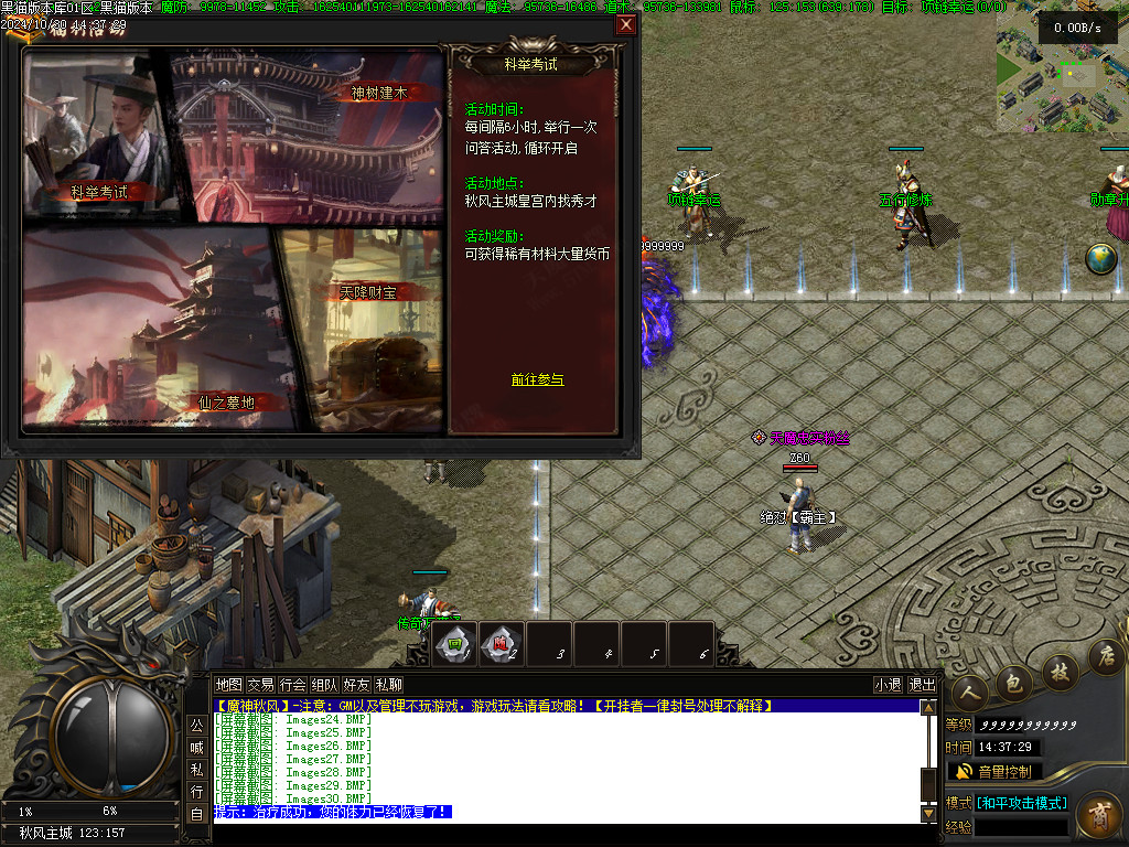 Images31.BMP