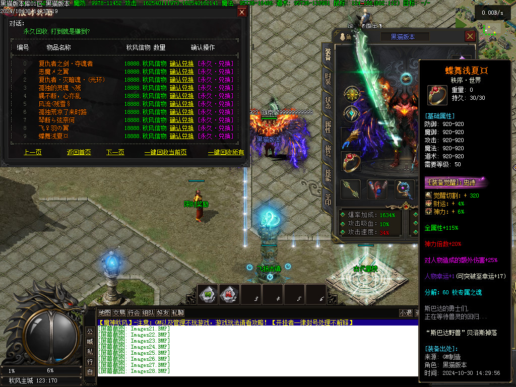 Images29.BMP