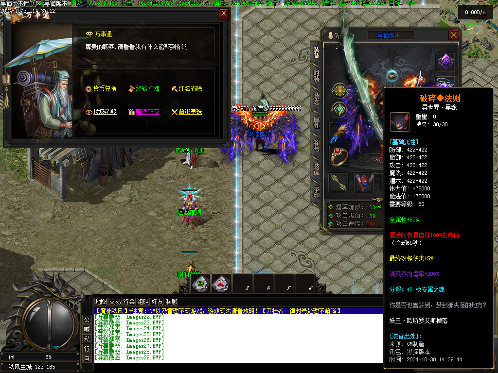 Images30.BMP