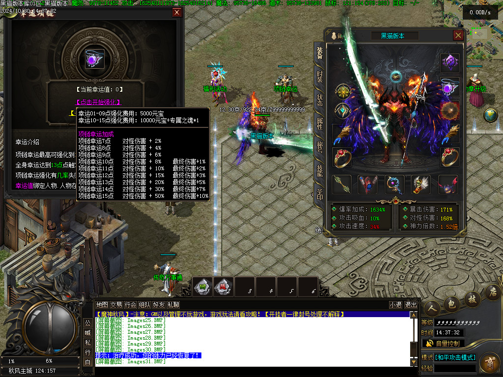 Images32.BMP