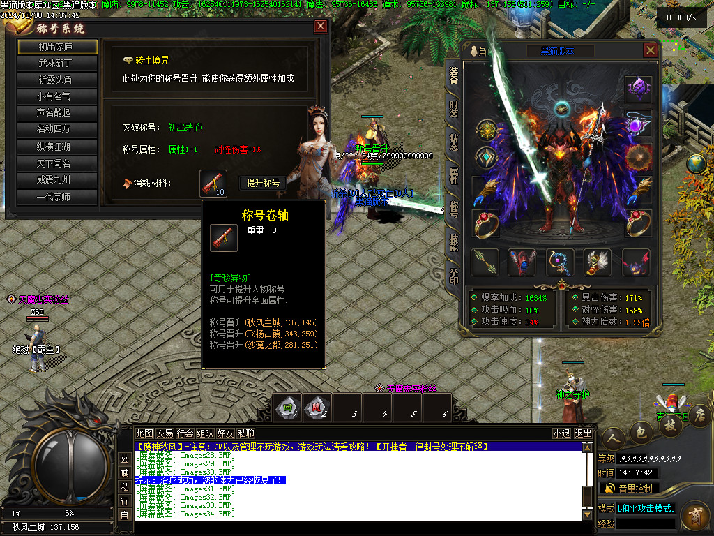 Images35.BMP