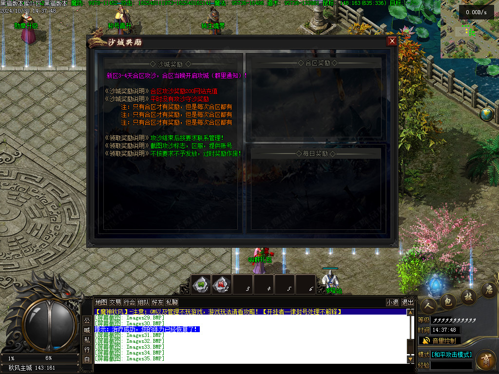 Images36.BMP