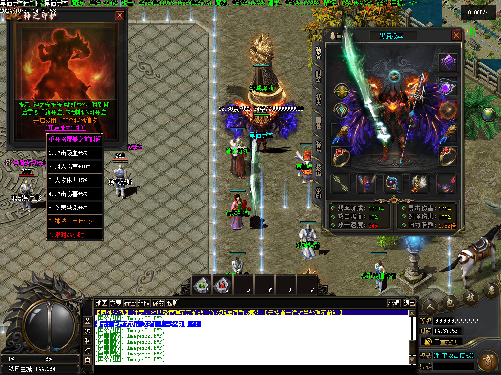 Images37.BMP