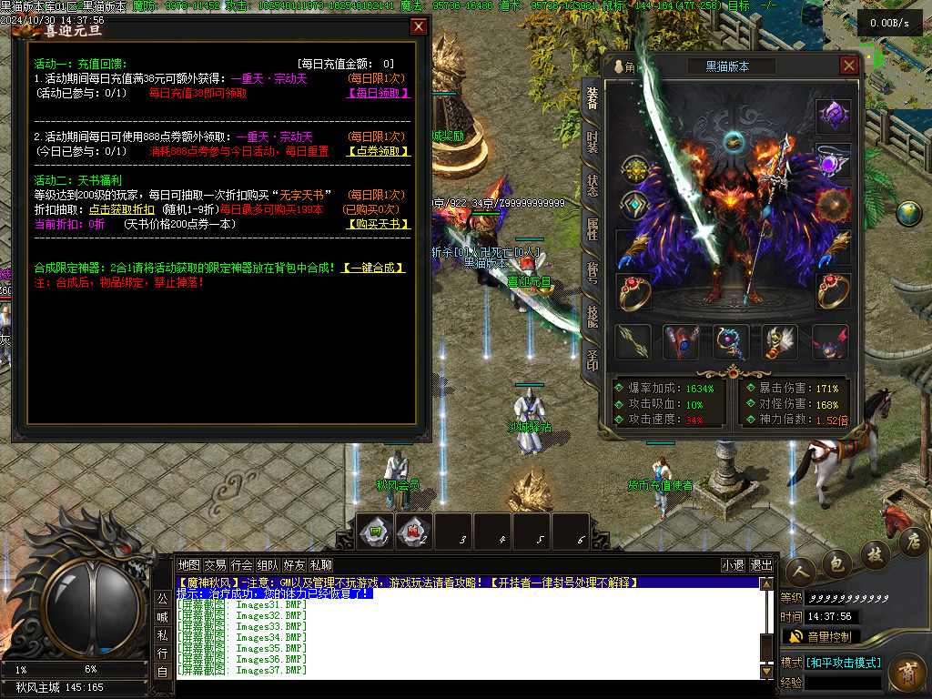 Images38.BMP