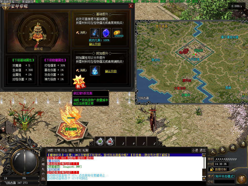Images42.BMP
