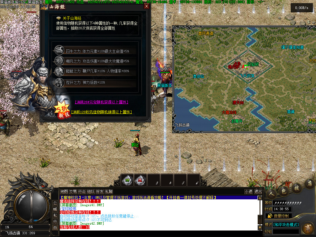 Images43.BMP