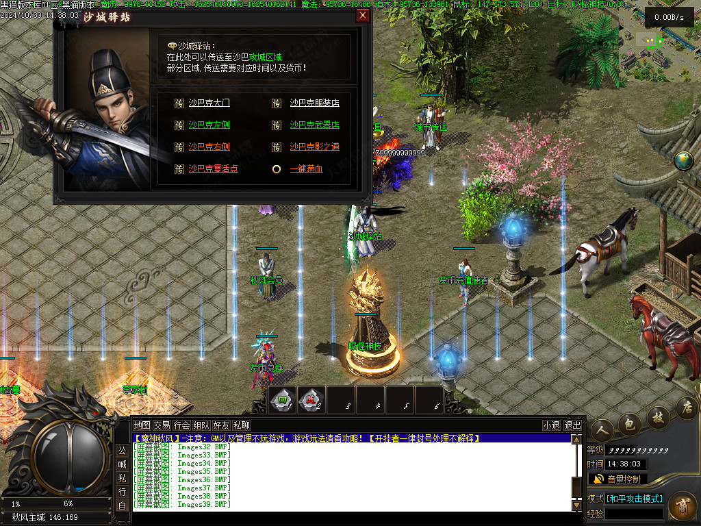 Images40.BMP