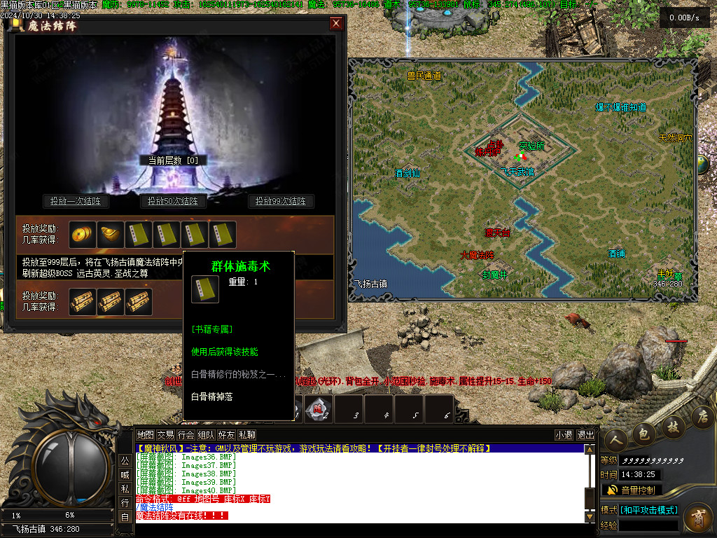 Images41.BMP