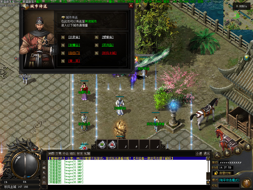 Images39.BMP