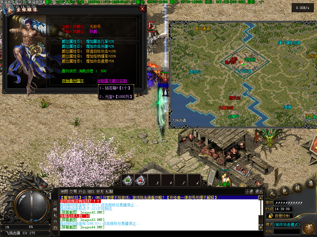 Images45.BMP