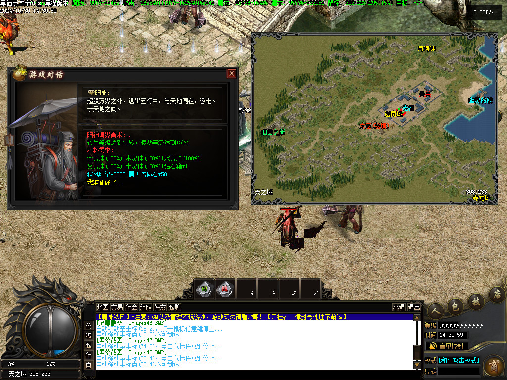 Images49.BMP
