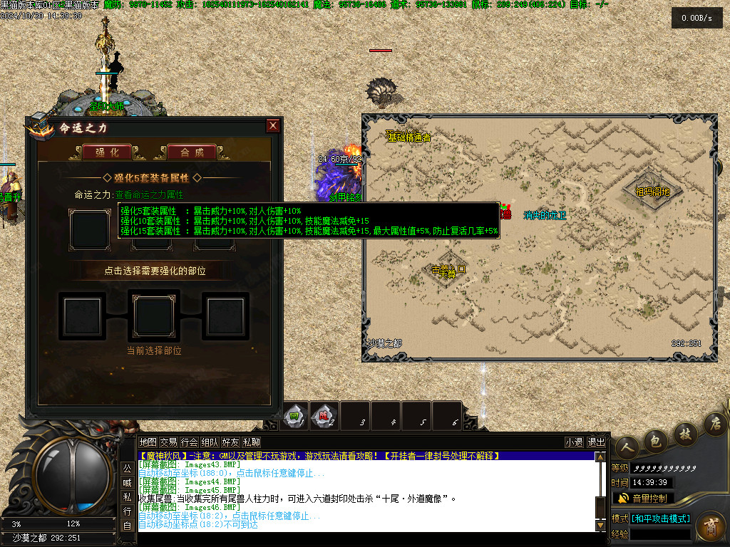 Images47.BMP