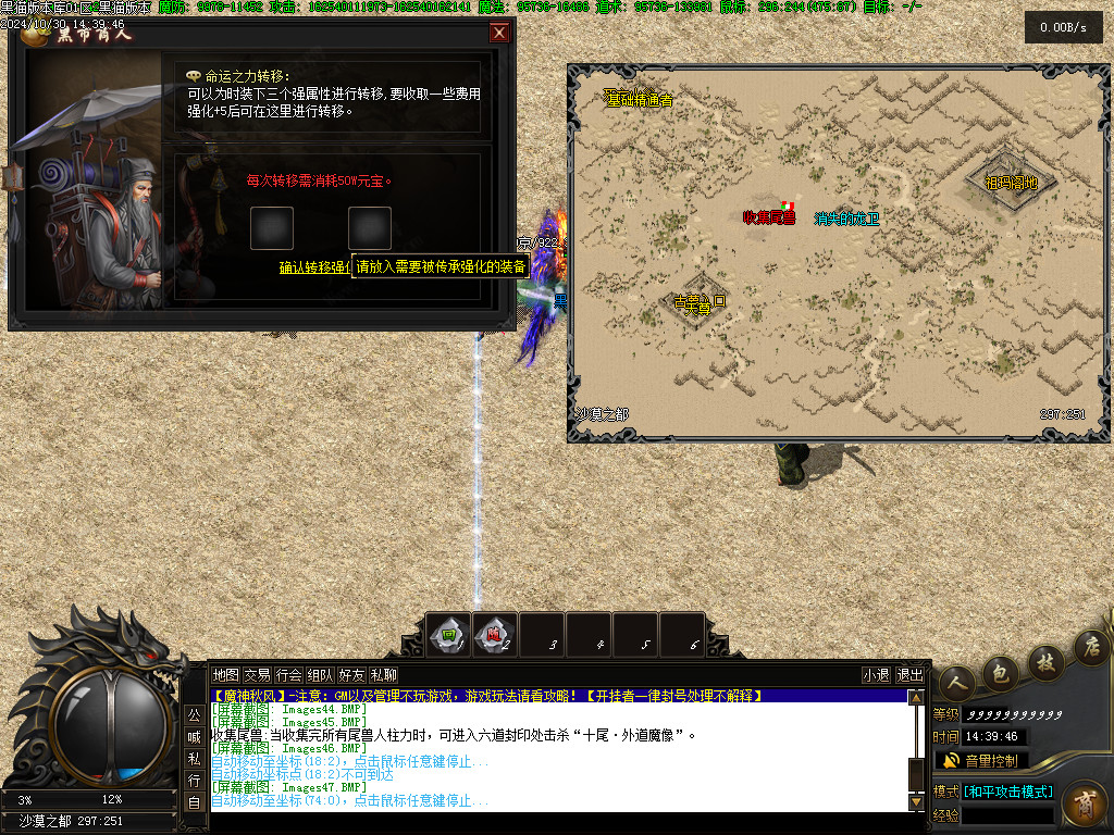 Images48.BMP