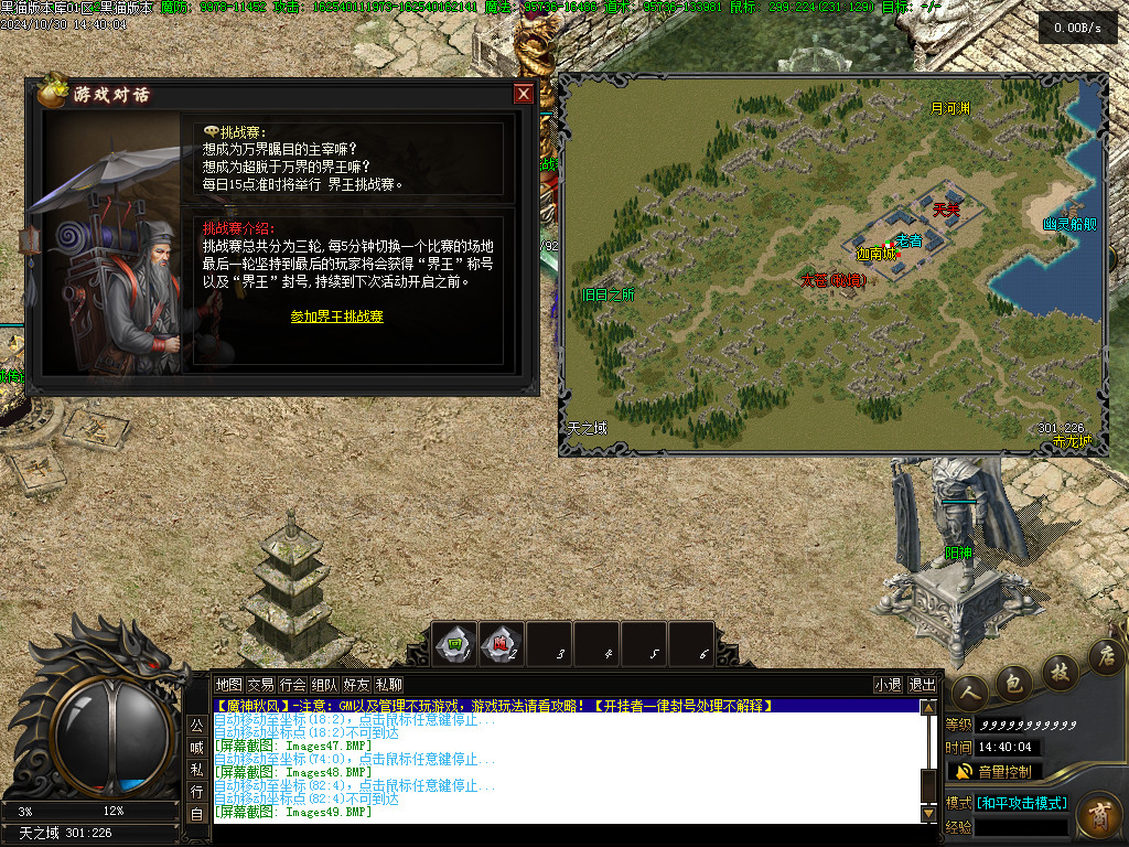 Images50.BMP