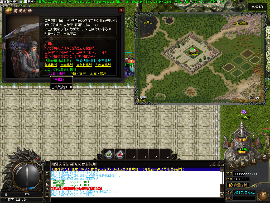 Images55.BMP