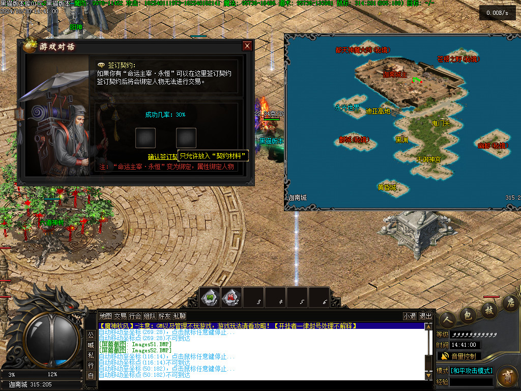 Images53.BMP