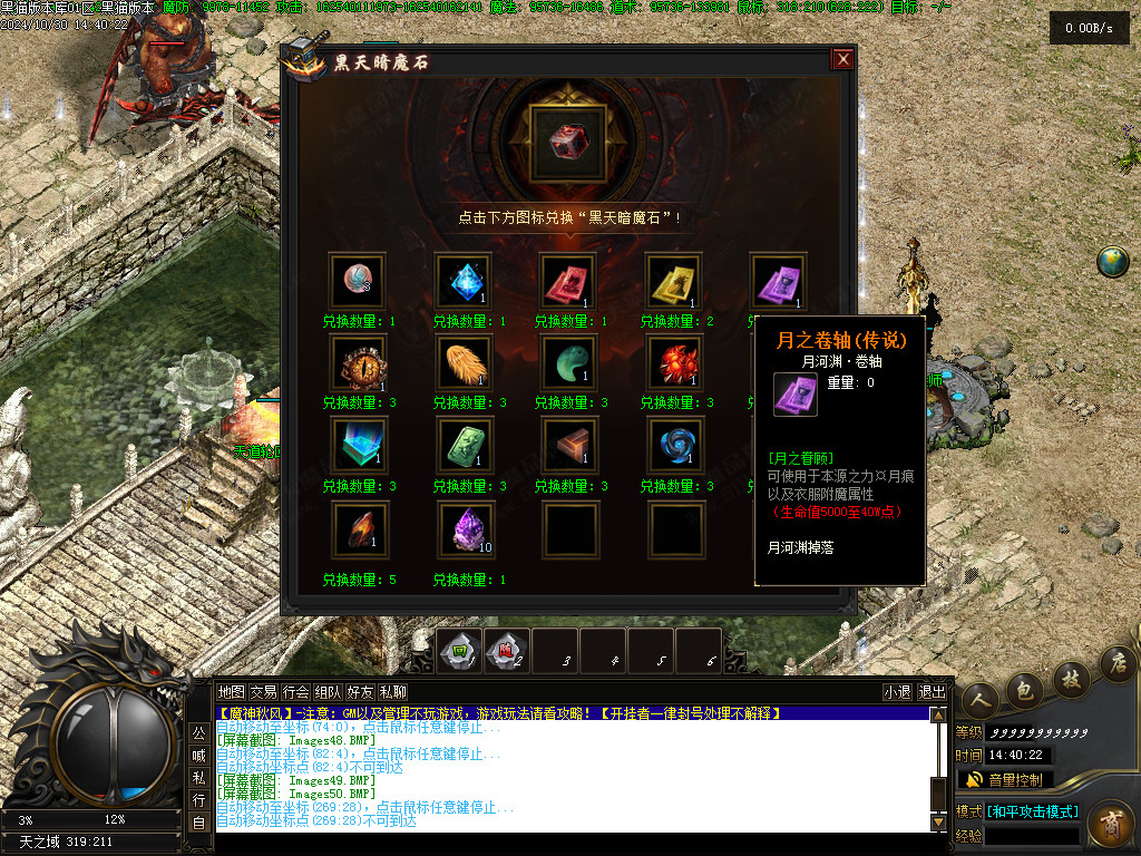 Images51.BMP