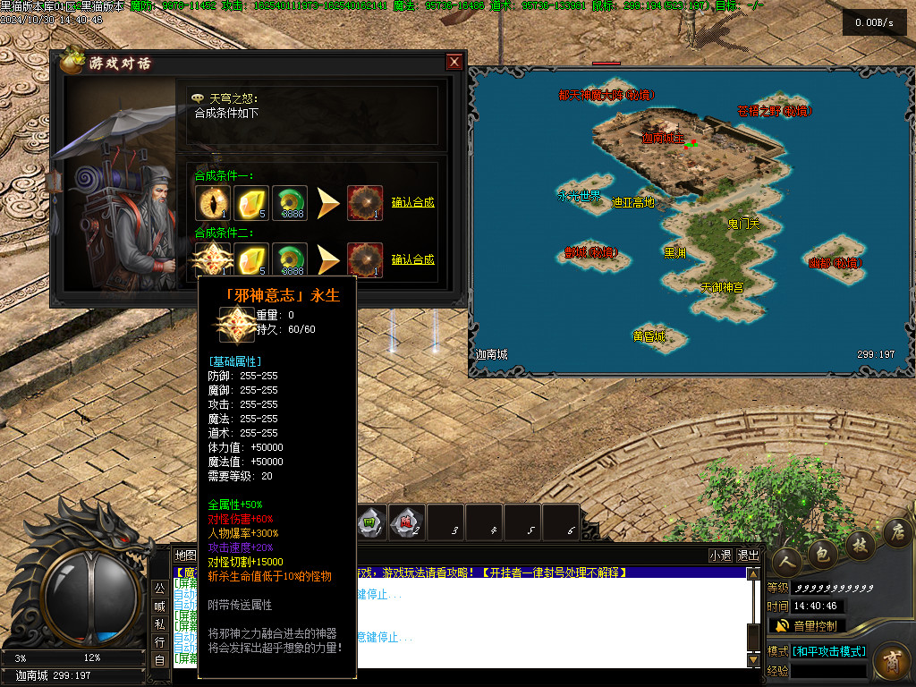 Images52.BMP