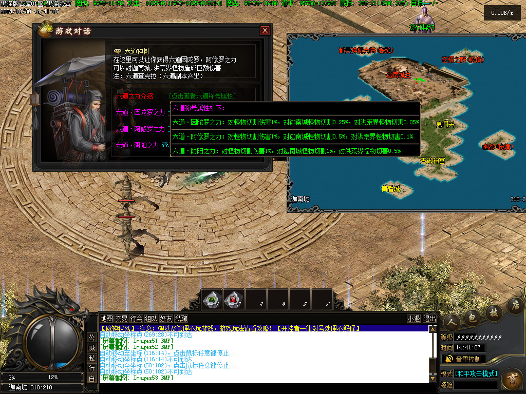 Images54.BMP