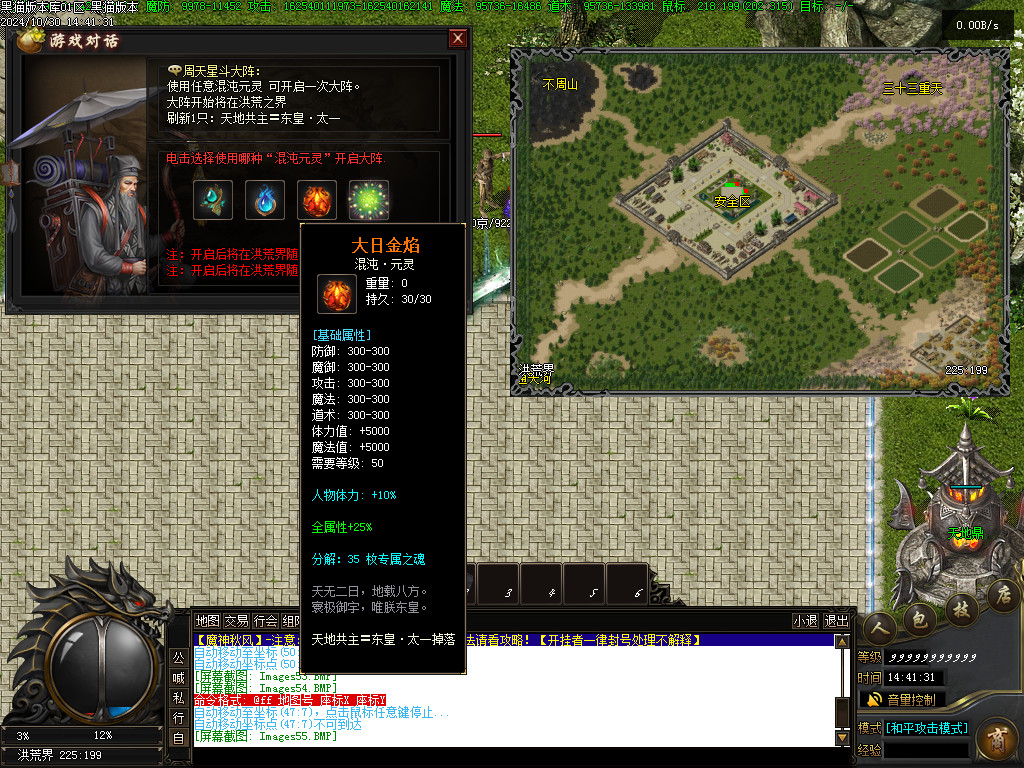Images56.BMP