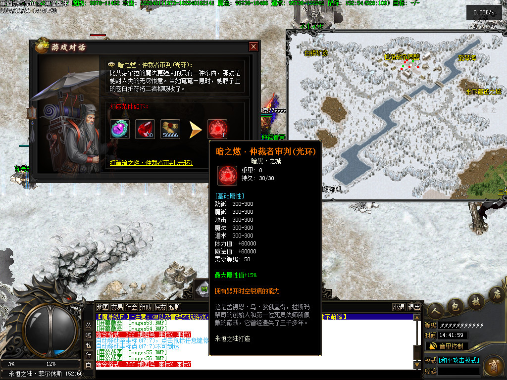 Images57.BMP