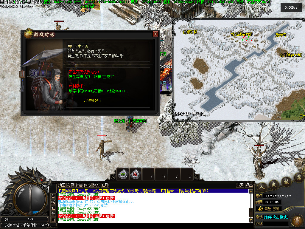 Images58.BMP