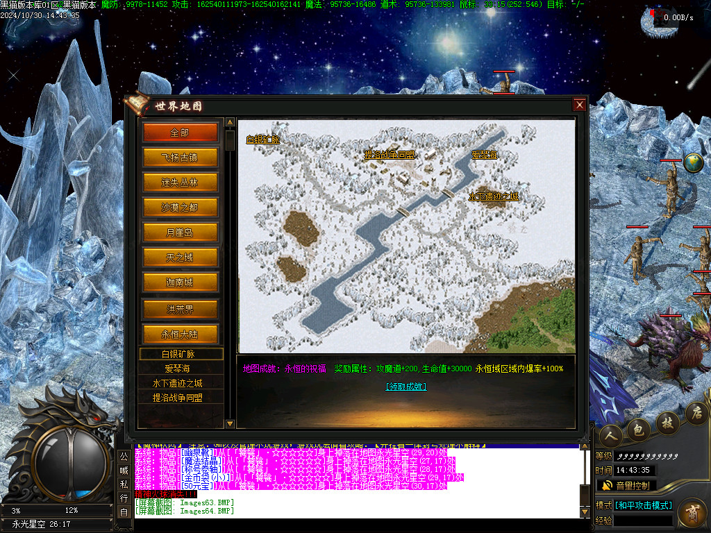 Images65.BMP