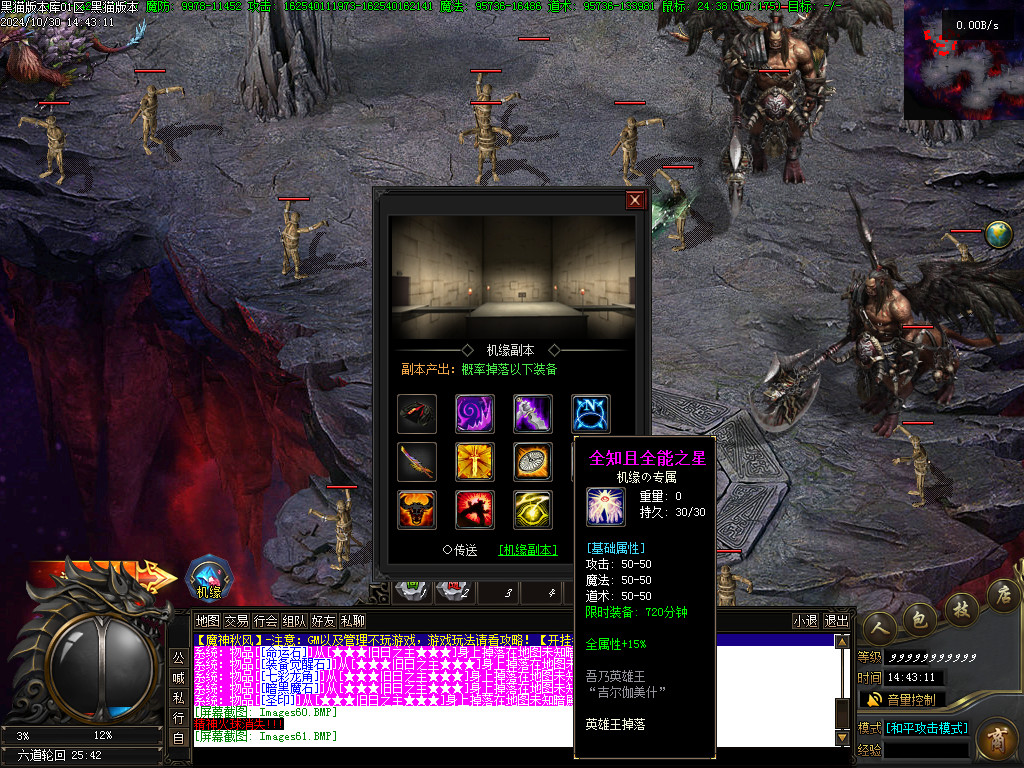 Images62.BMP