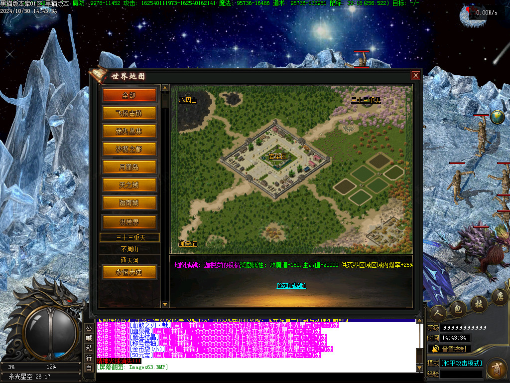 Images64.BMP