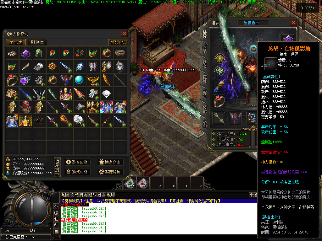 Images68.BMP