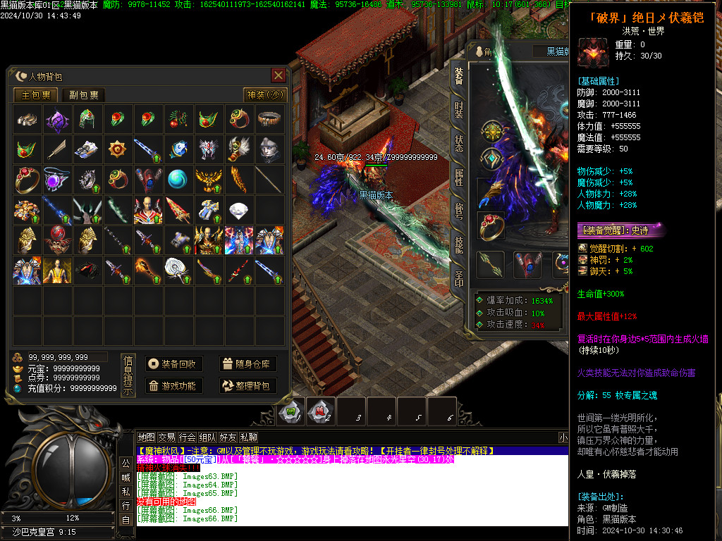 Images67.BMP