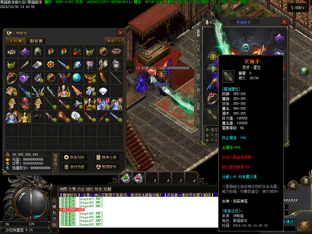 Images69.BMP