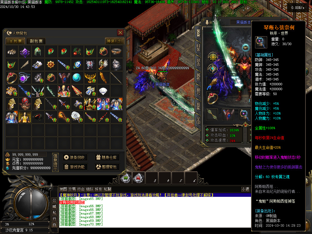 Images71.BMP