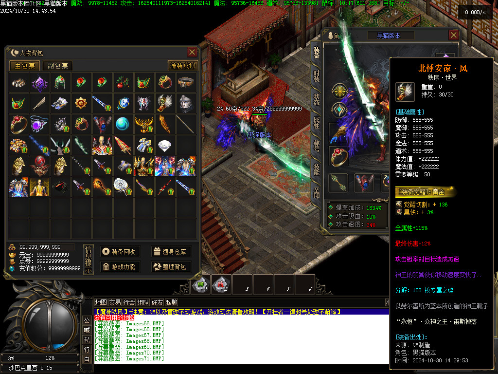 Images72.BMP