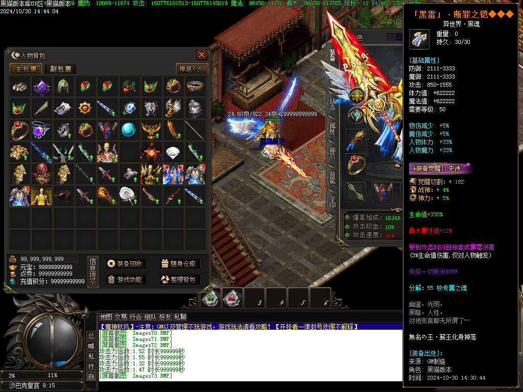 Images74.BMP