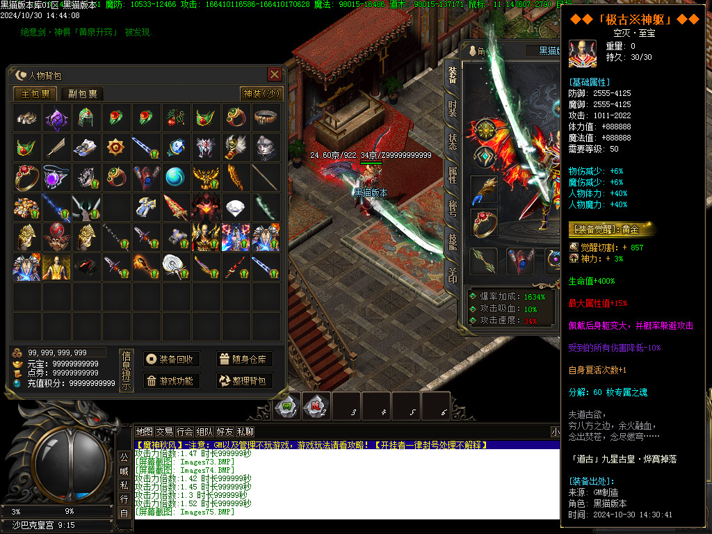Images76.BMP