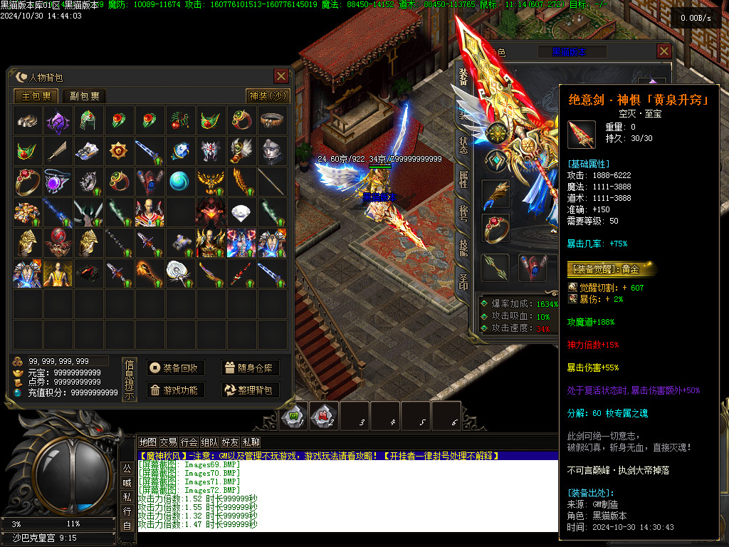 Images73.BMP