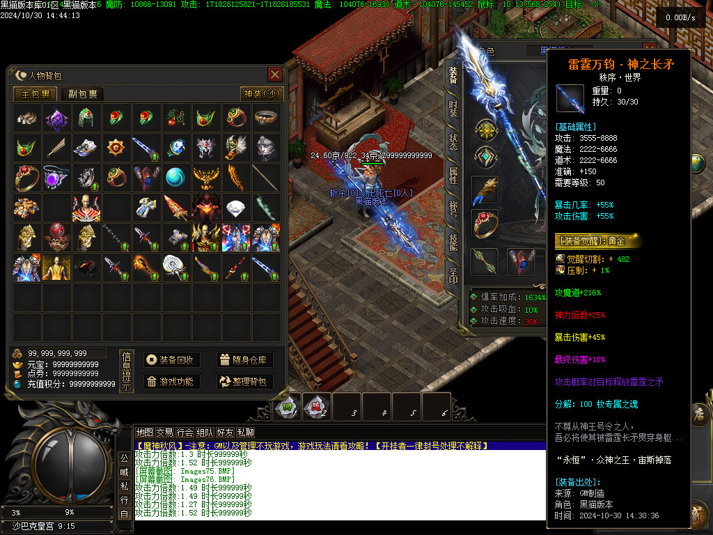 Images77.BMP