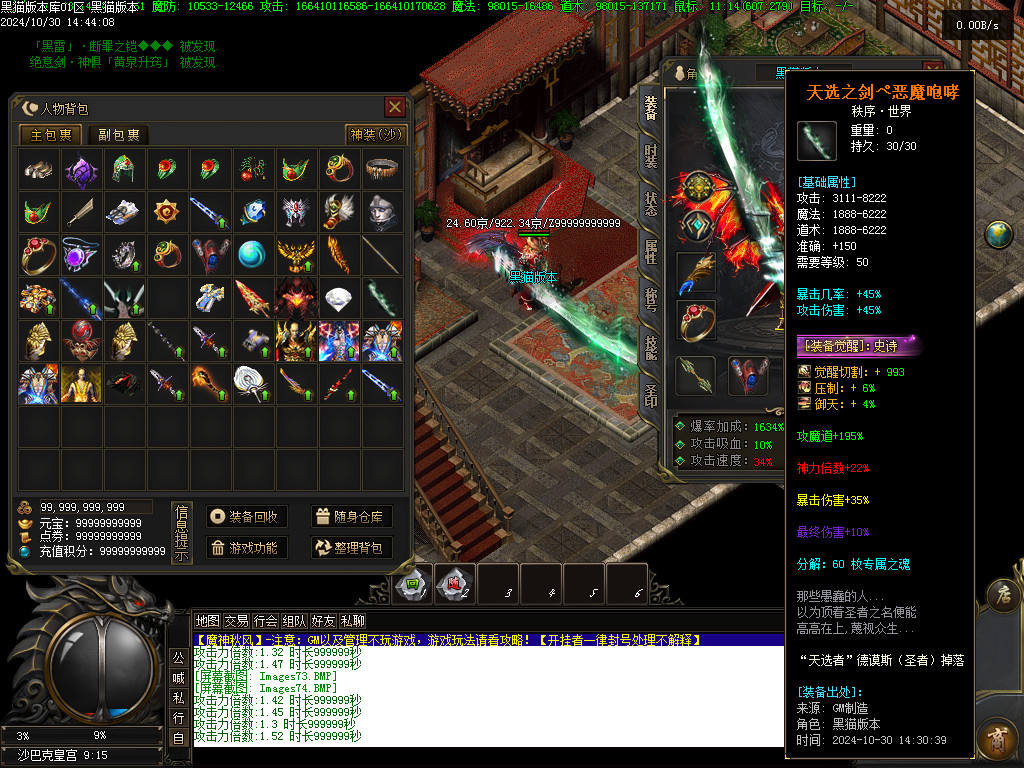 Images75.BMP