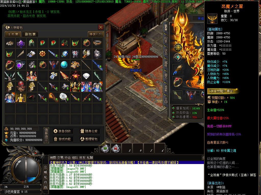 Images82.BMP