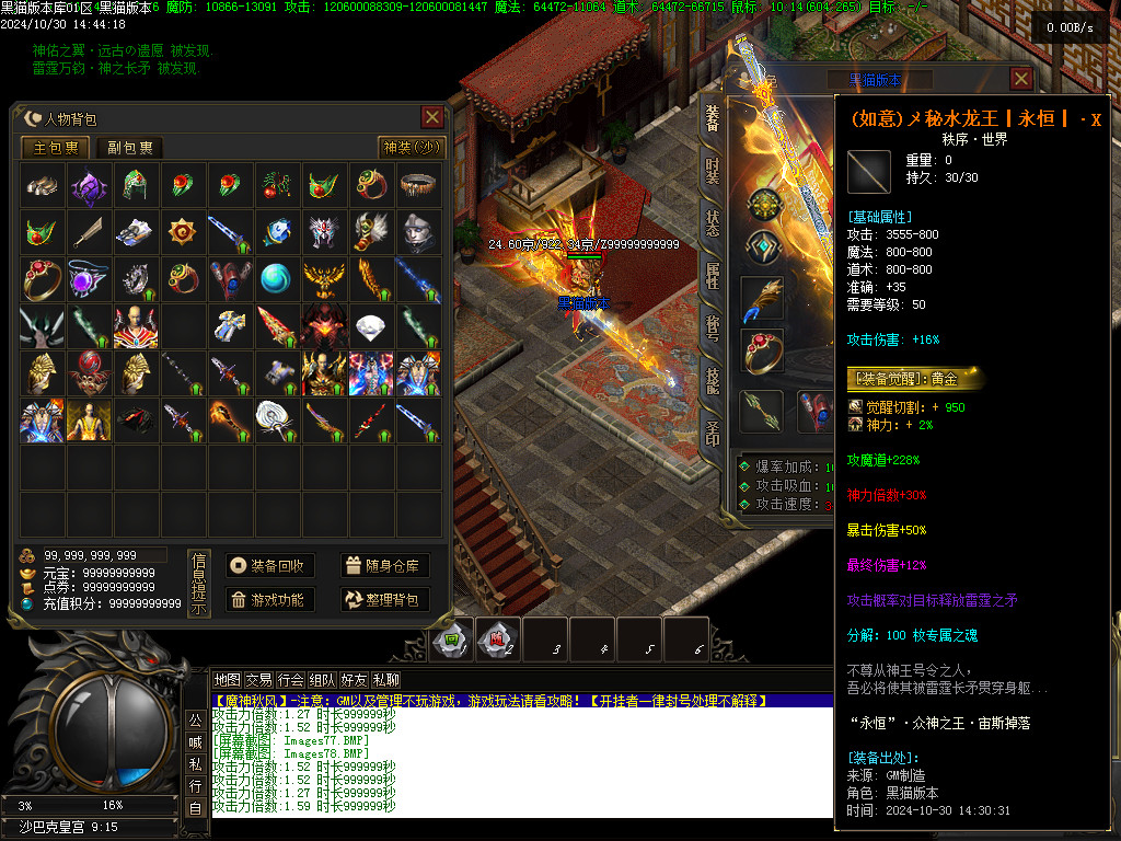 Images79.BMP