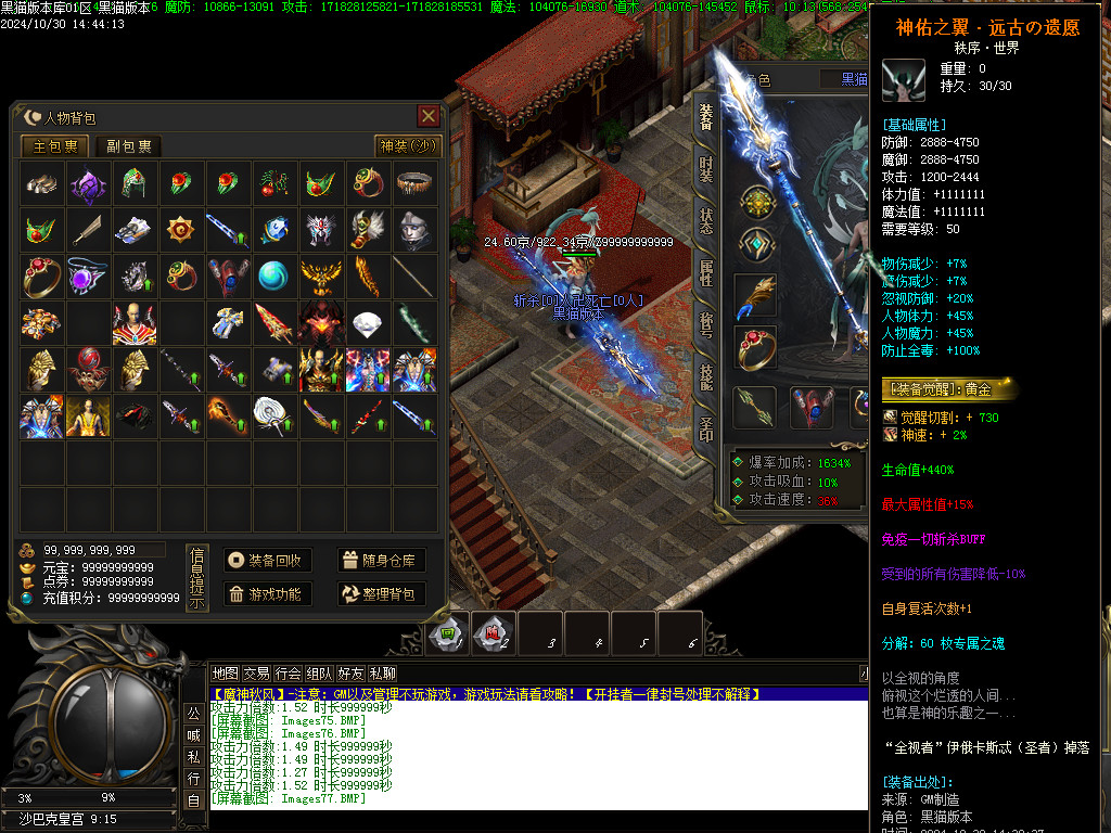 Images78.BMP