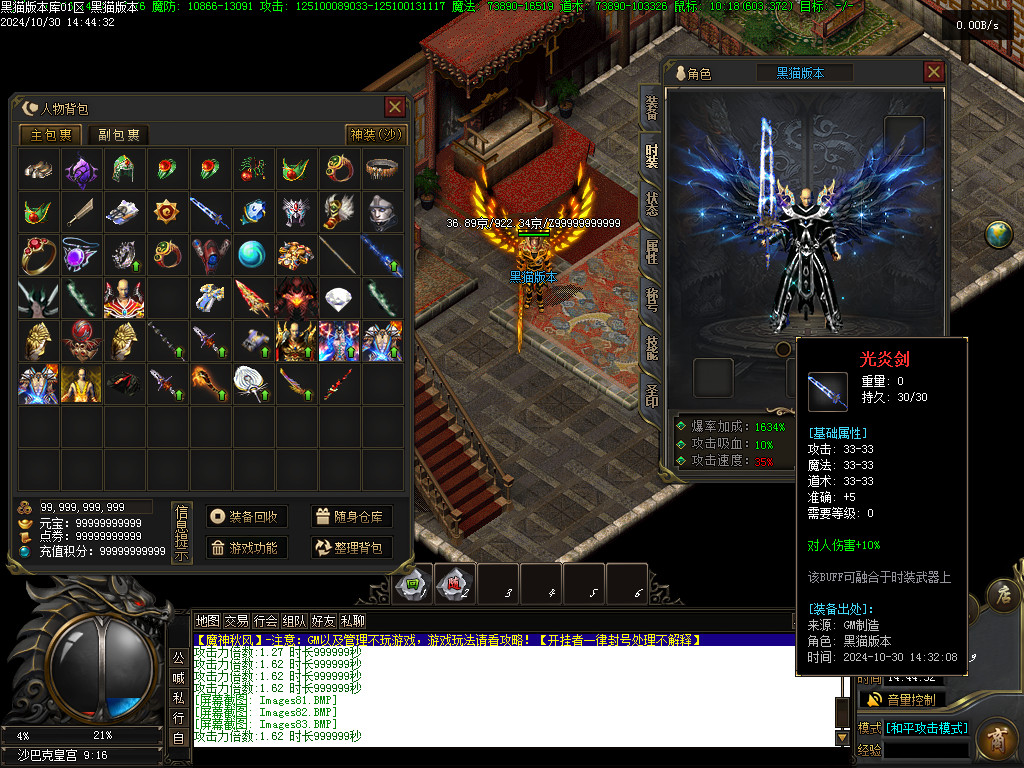 Images84.BMP