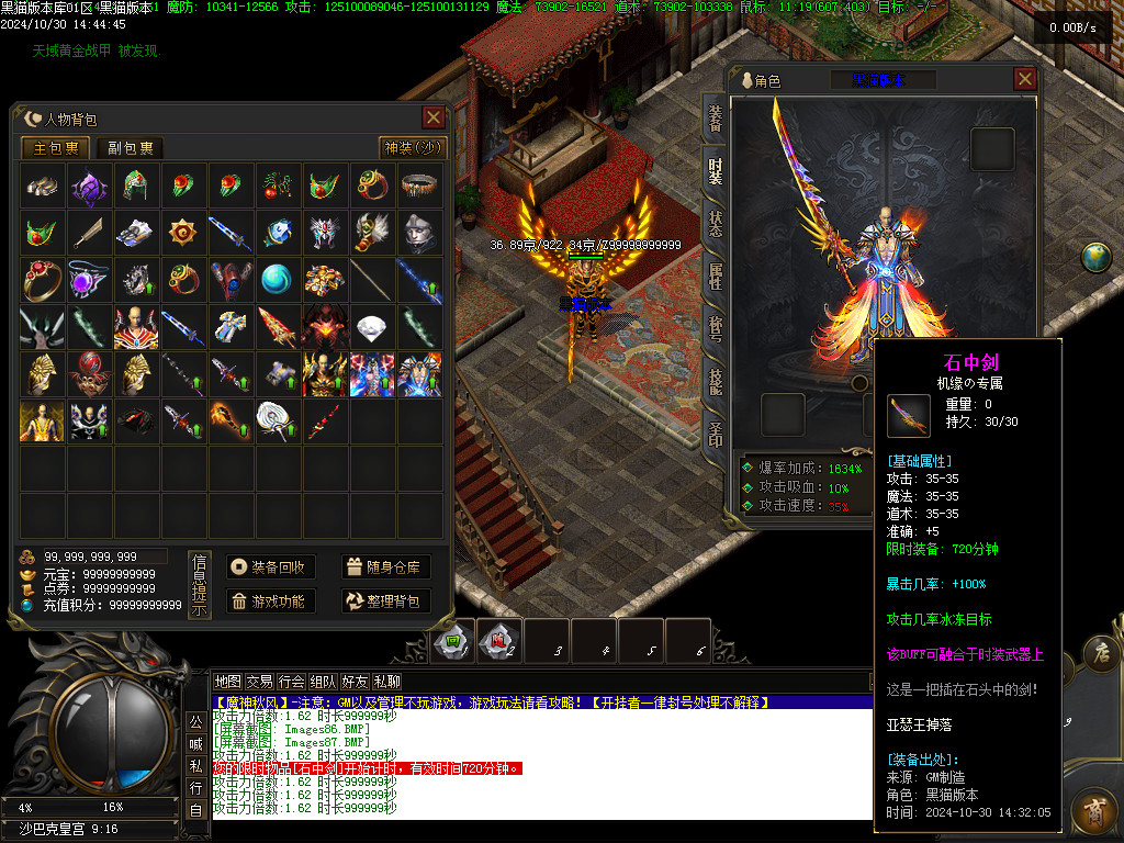 Images88.BMP