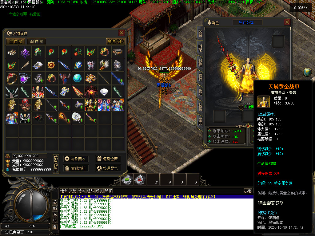 Images87.BMP