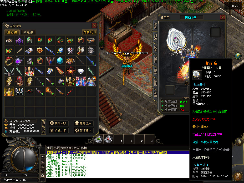Images90.BMP